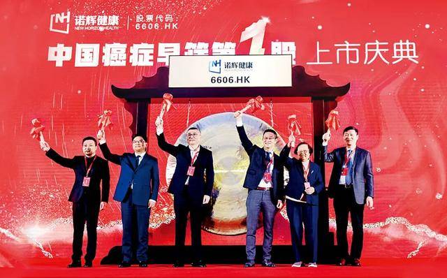 港股最大造假,爆了大雷