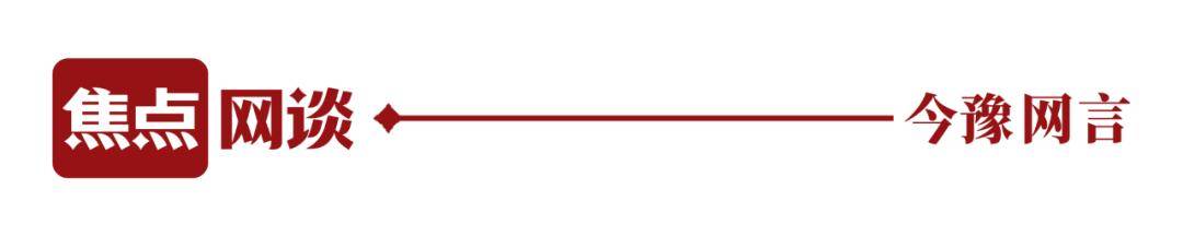 荒野求生,敢输也是一种赢 | 今豫网言