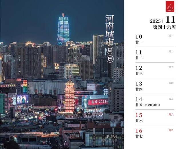 荒野求生,敢输也是一种赢 | 今豫网言