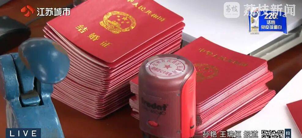 江苏一女子换身份证，发现竟和妹夫“结婚”30余年