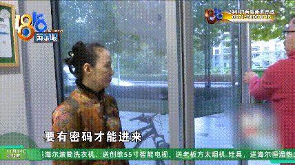 杭州一对婆媳上了趟厕所,竟被起诉索赔3-5万!“怀疑他们在找人背锅……”