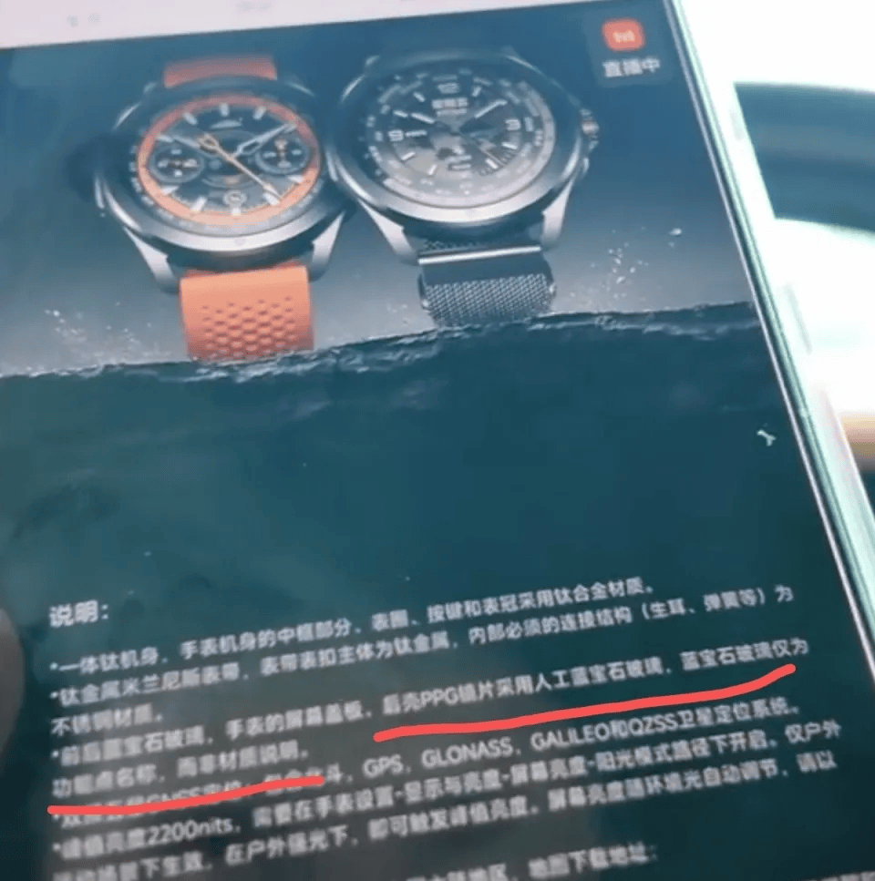 小米售后称“潜水表不建议潜水用”,南京一律师质疑虚假宣传拟提起诉讼:小米疑似存在大字宣传,小字免责问题