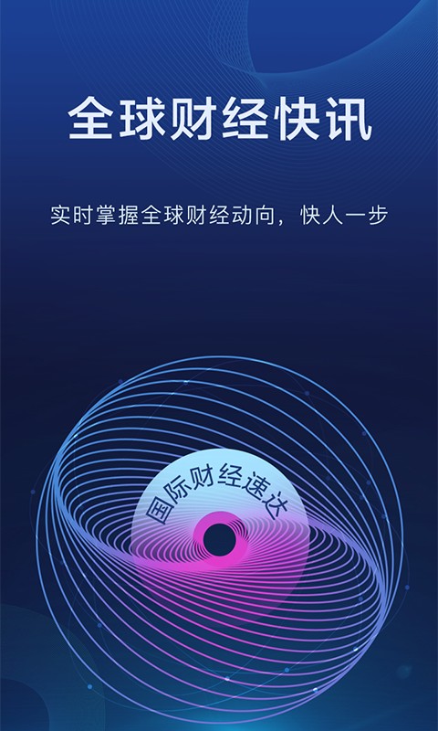 富通外汇(富汇外汇平台)