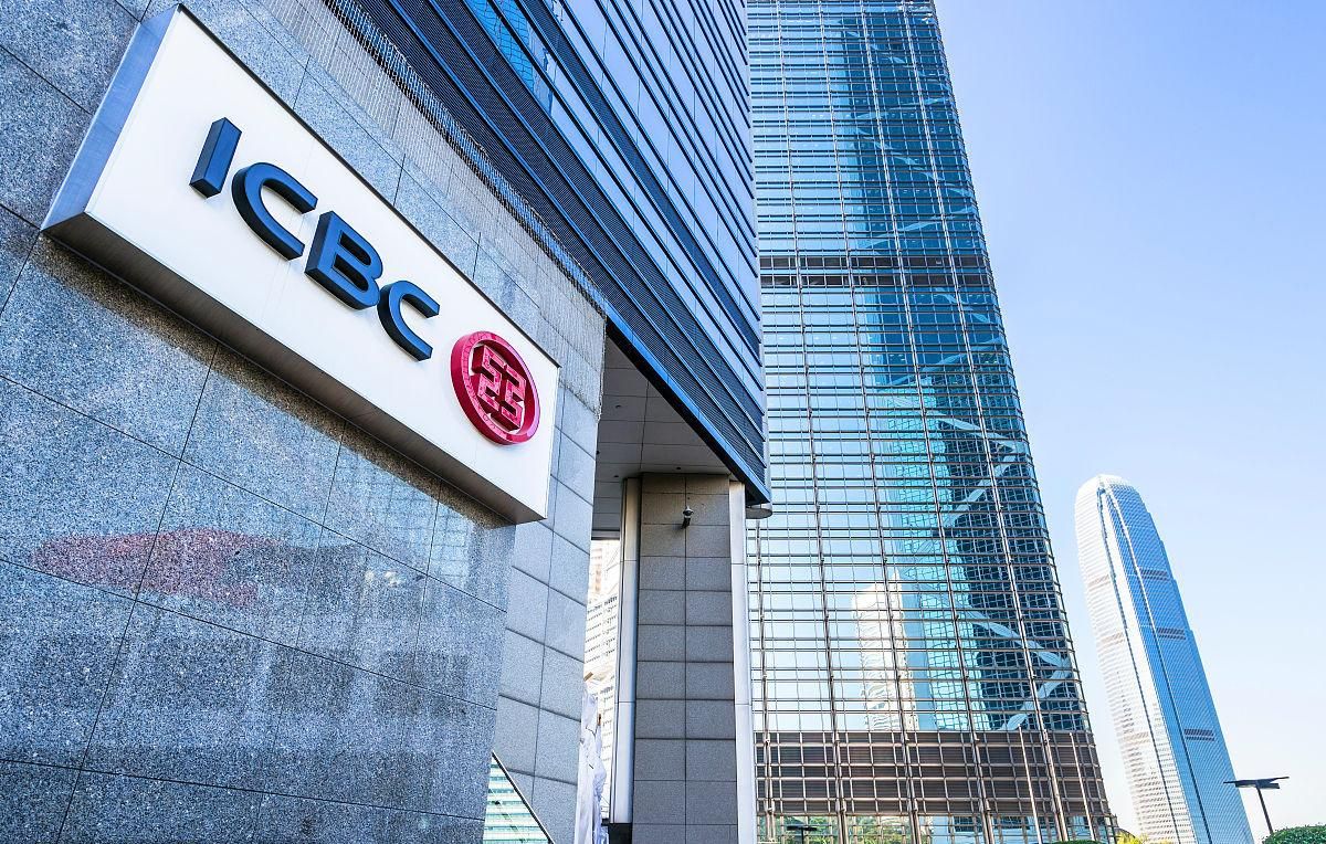 工行外汇业务(工行外汇业务自查报告)