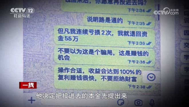 炒外汇被骗(炒外汇被骗六十多万怎么办)