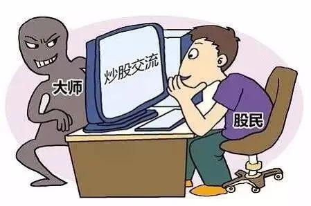 虚假外汇(虚假外汇交易)