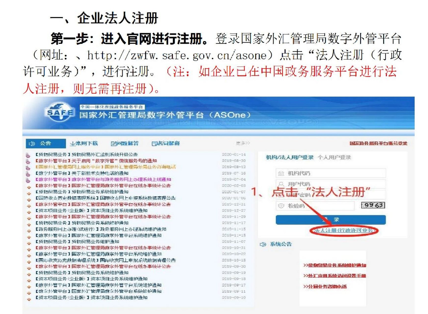 如何开外汇(如何开外汇期货账户)