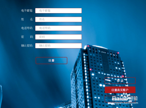 正规外汇开户(正规外汇开户流程)