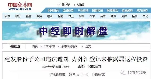 股权转让外汇(股权转让外汇付款)
