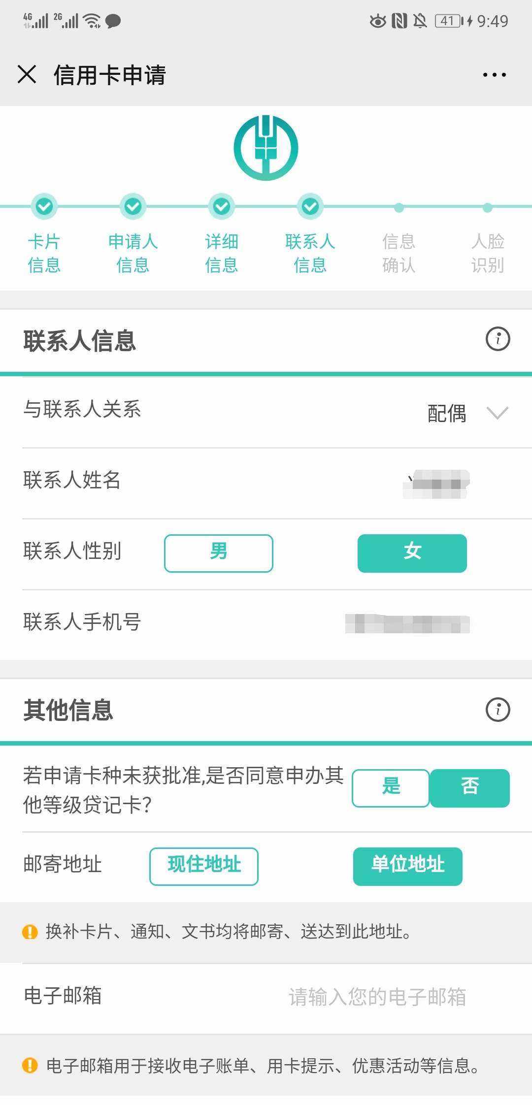 农行外汇宝(农行外汇宝在哪里)