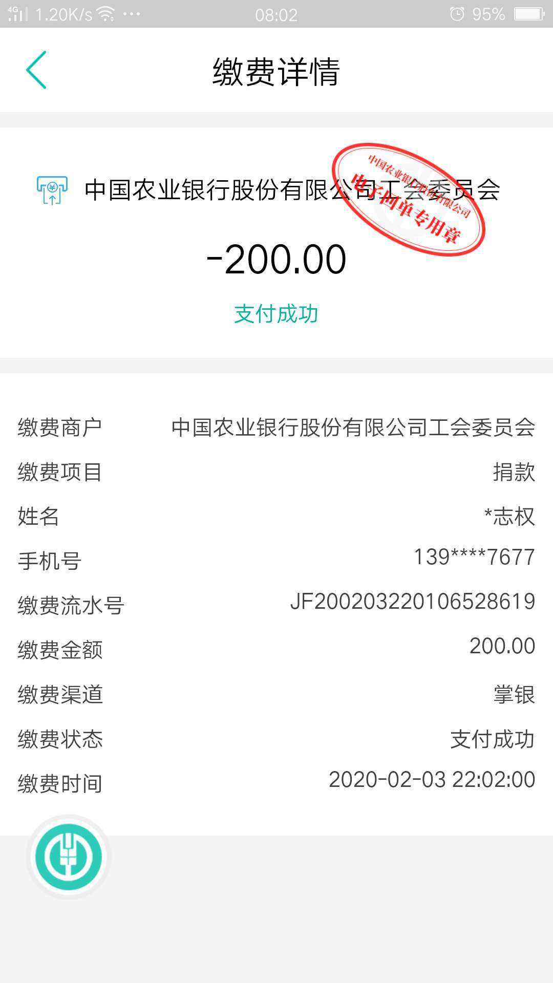 农行外汇宝(农行外汇宝在哪里)