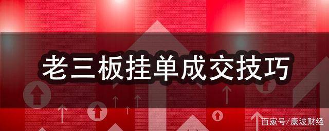 外汇挂单交易(外汇挂单交易技巧)