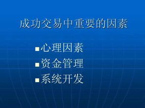 网银炒外汇(网上外汇操作)