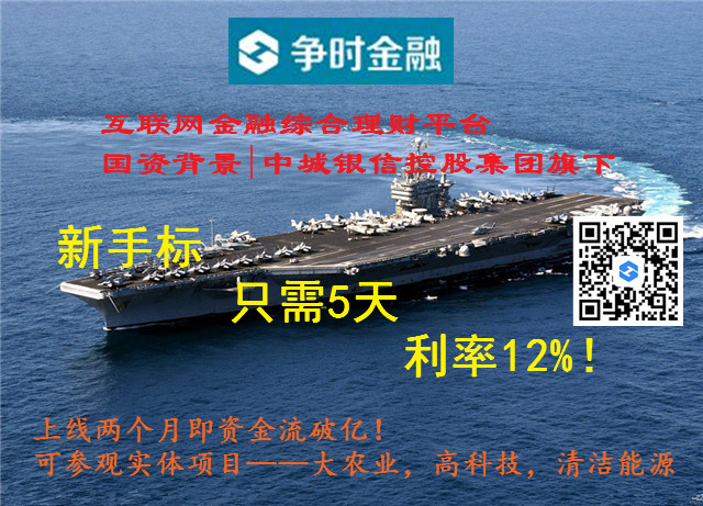 外汇p2p(外汇牌价今日最新中国银行)