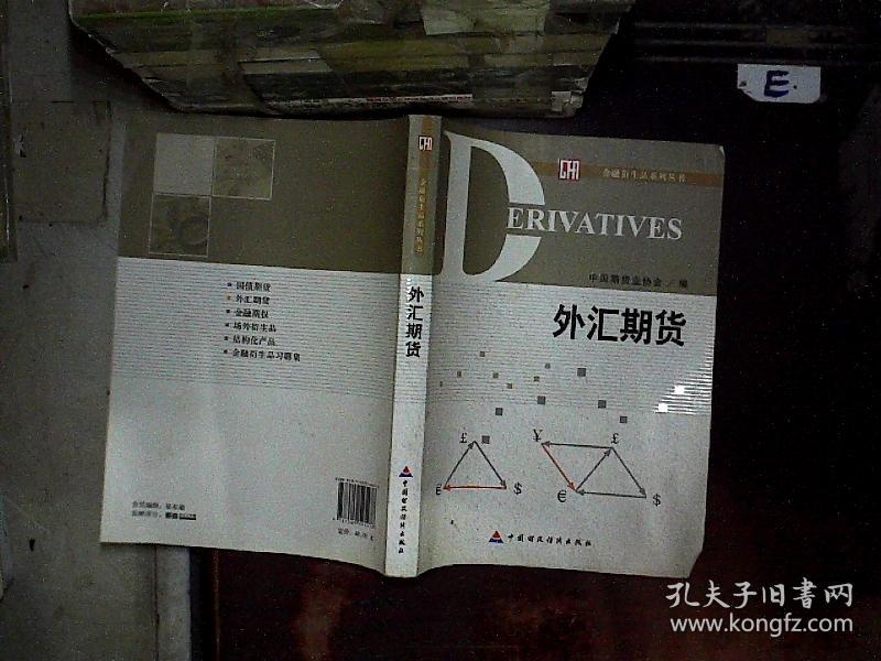 影响外汇市场的因素(影响外汇市场的因素包括)