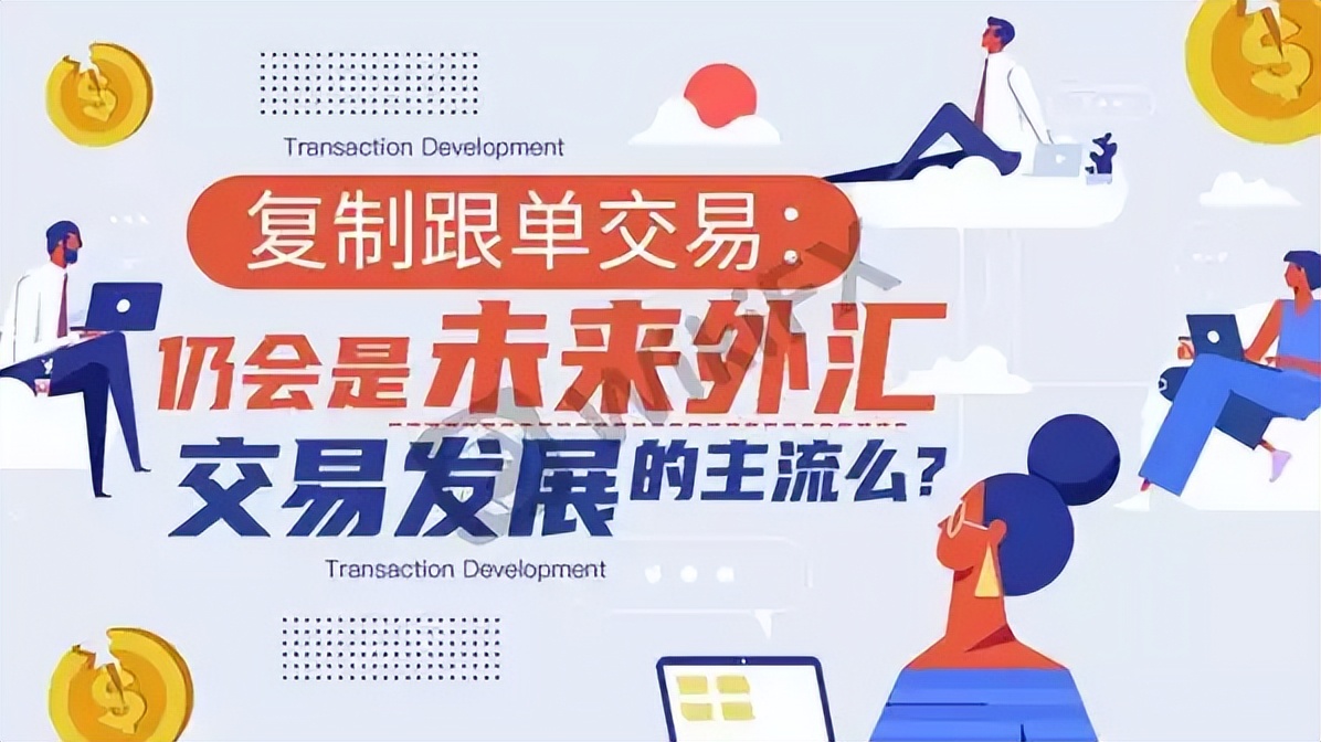 外汇主流(外汇主流平台有哪些)