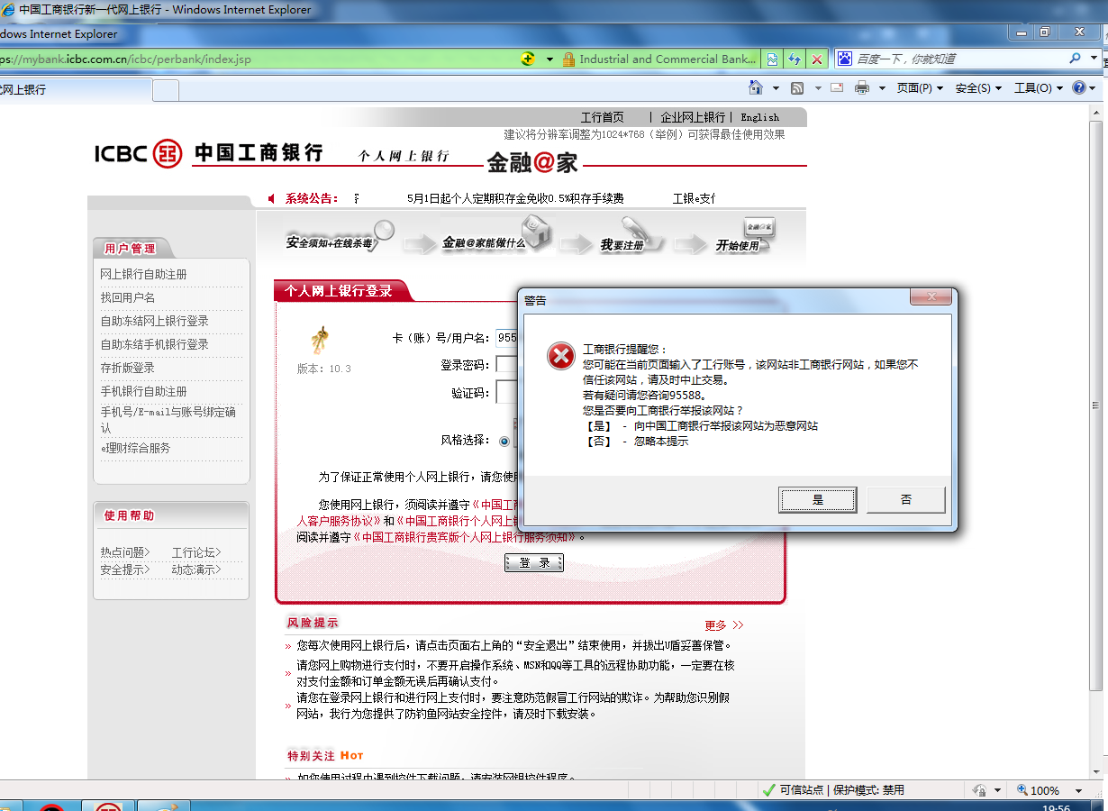 工行外汇购买(工行外汇买卖收手续费吗)