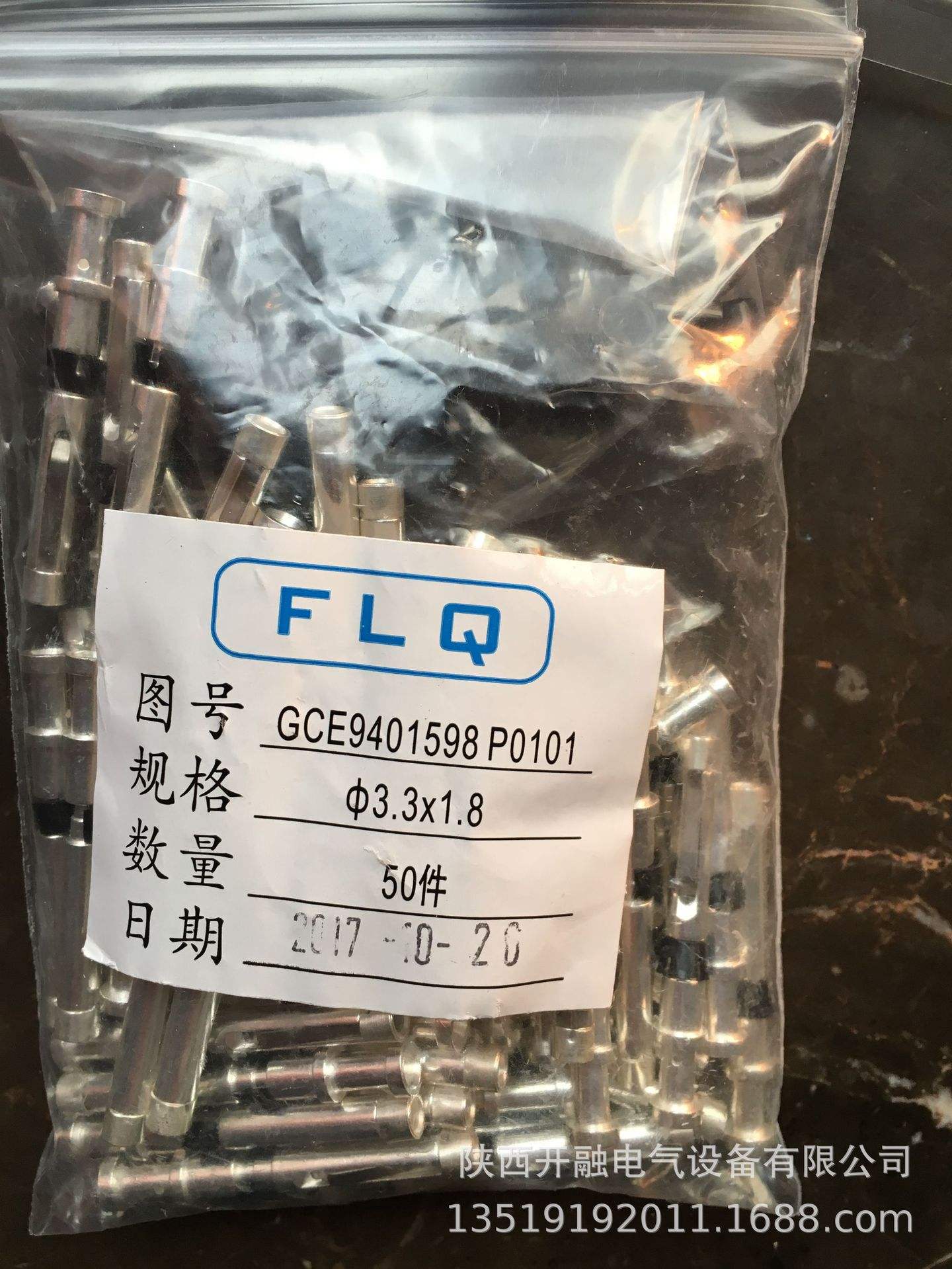 gce外汇(gce外汇跑路)
