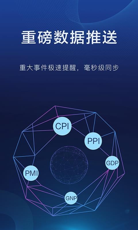 富通外汇(富汇通结案了吗)