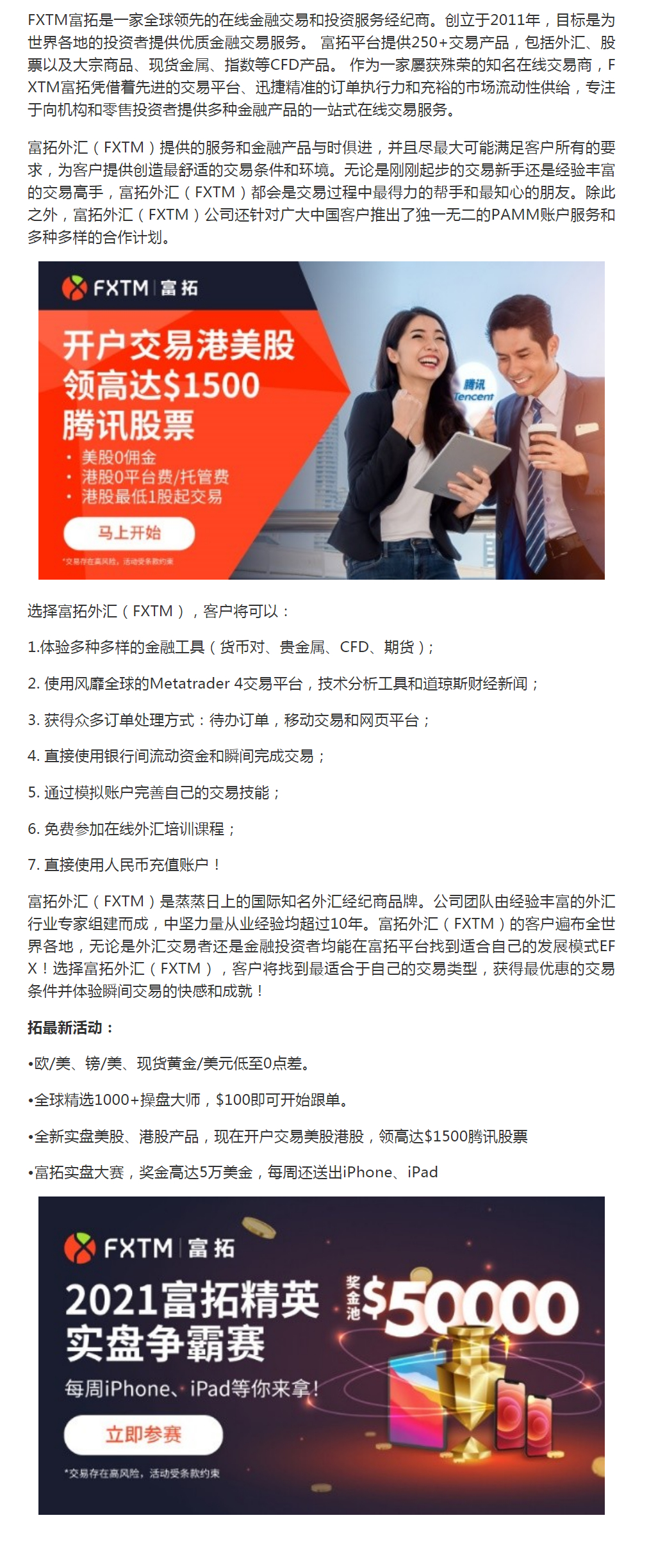 正规外汇开户(炒外汇在哪里开户)