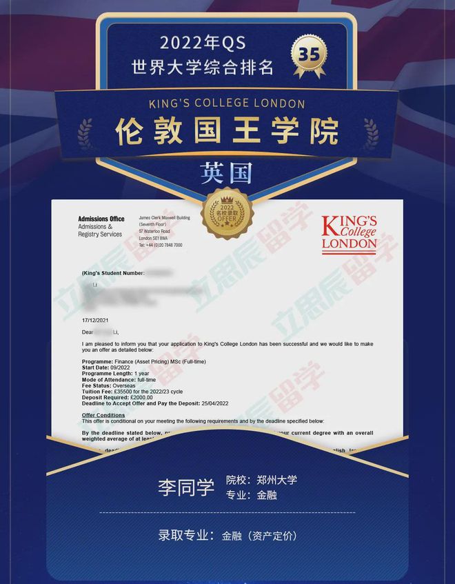 国王金融外汇(国王金融最新视频)