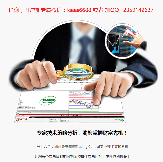 做外汇开户(做外汇开户条件)