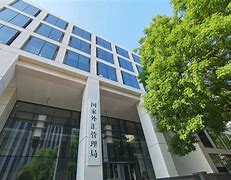 外汇局英文(外汇管理局英文怎么说)