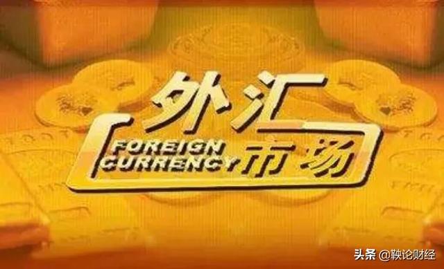 外汇问答(外汇专家答疑)