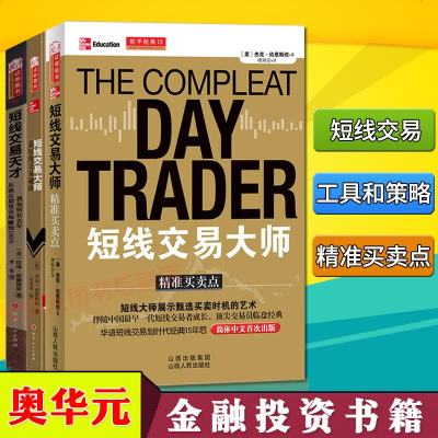 超短线外汇(超短线外汇是骗局吗)