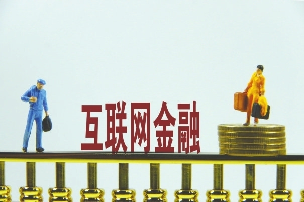 p2p外汇(p2p外汇理财)