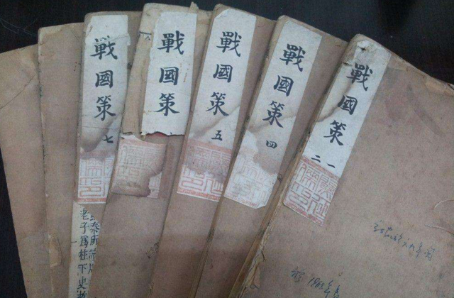 战国策外汇(战国策!)