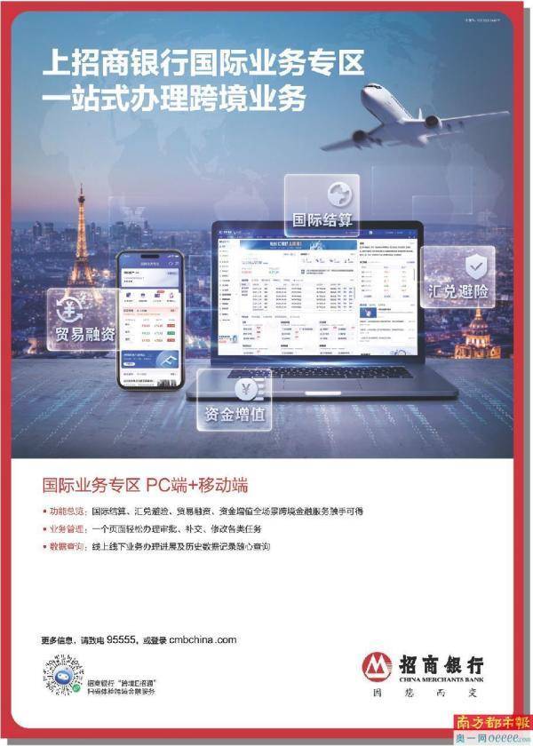 招行外汇申报(招行外汇申报会审核不过吗)