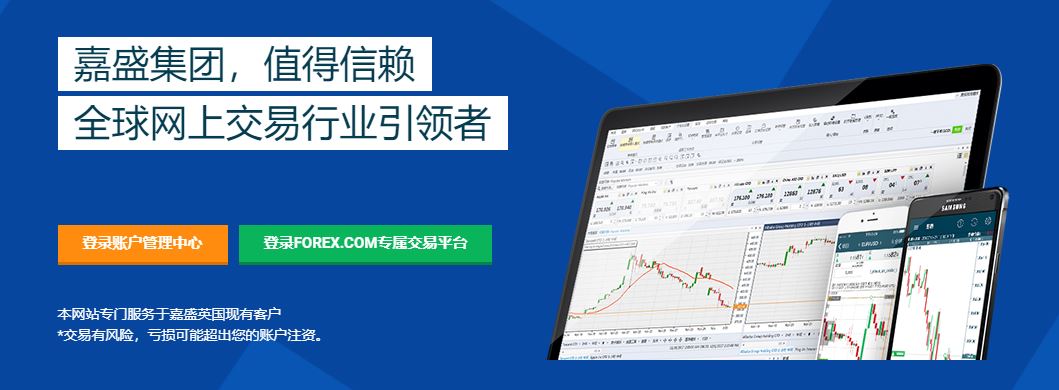 开户外汇交易(外汇市场开户流程)