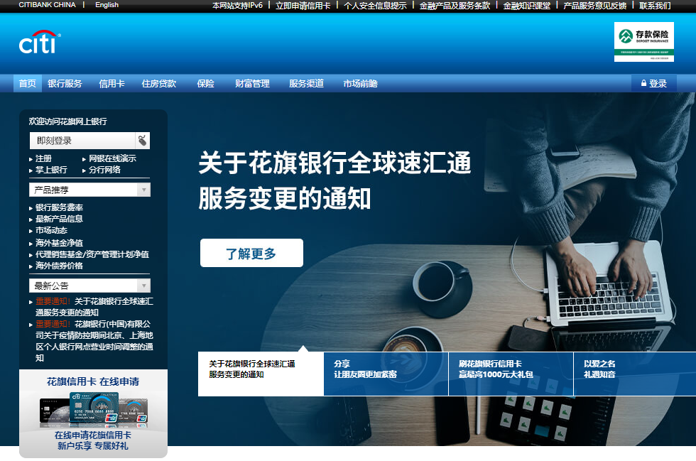 速汇外汇(速汇国际官网)