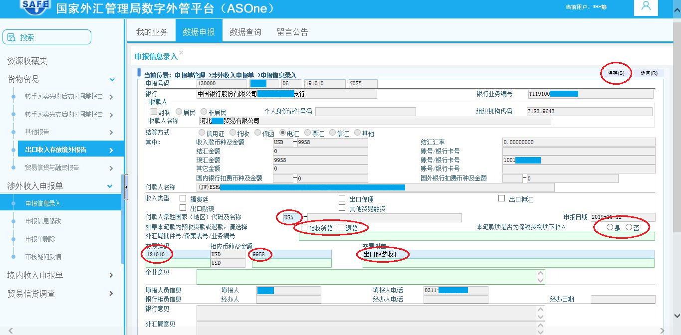 外汇软件怎么用(外汇操作软件下载)