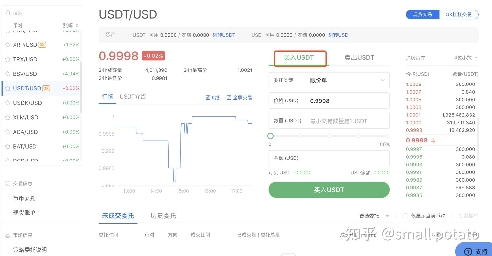 外汇套利平台(外汇平台套利提现能到账吗?)