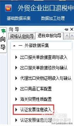 外汇核销管理(外汇核销是什么意思)