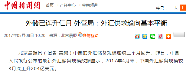 大陆外汇(大陆外汇交易时间)
