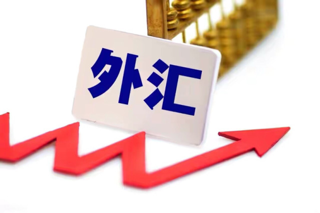 工商外汇交易(工商外汇交易手机银行app下载安装)