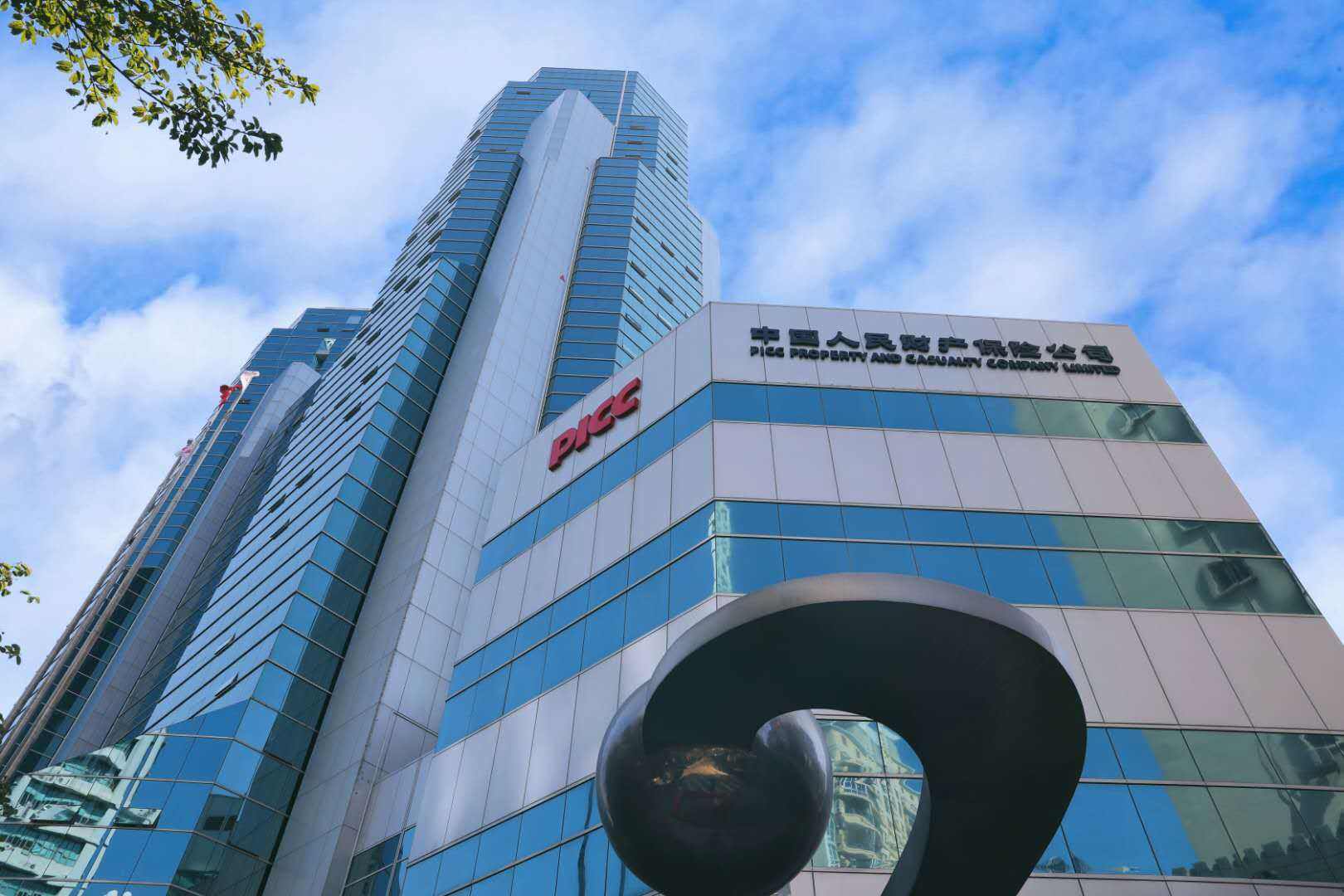 金融外汇中心(中国外汇市场交易中心官网首页)