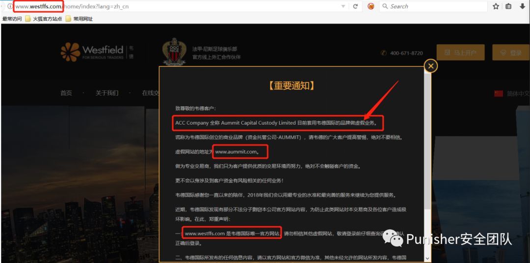 英国韦德外汇的简单介绍