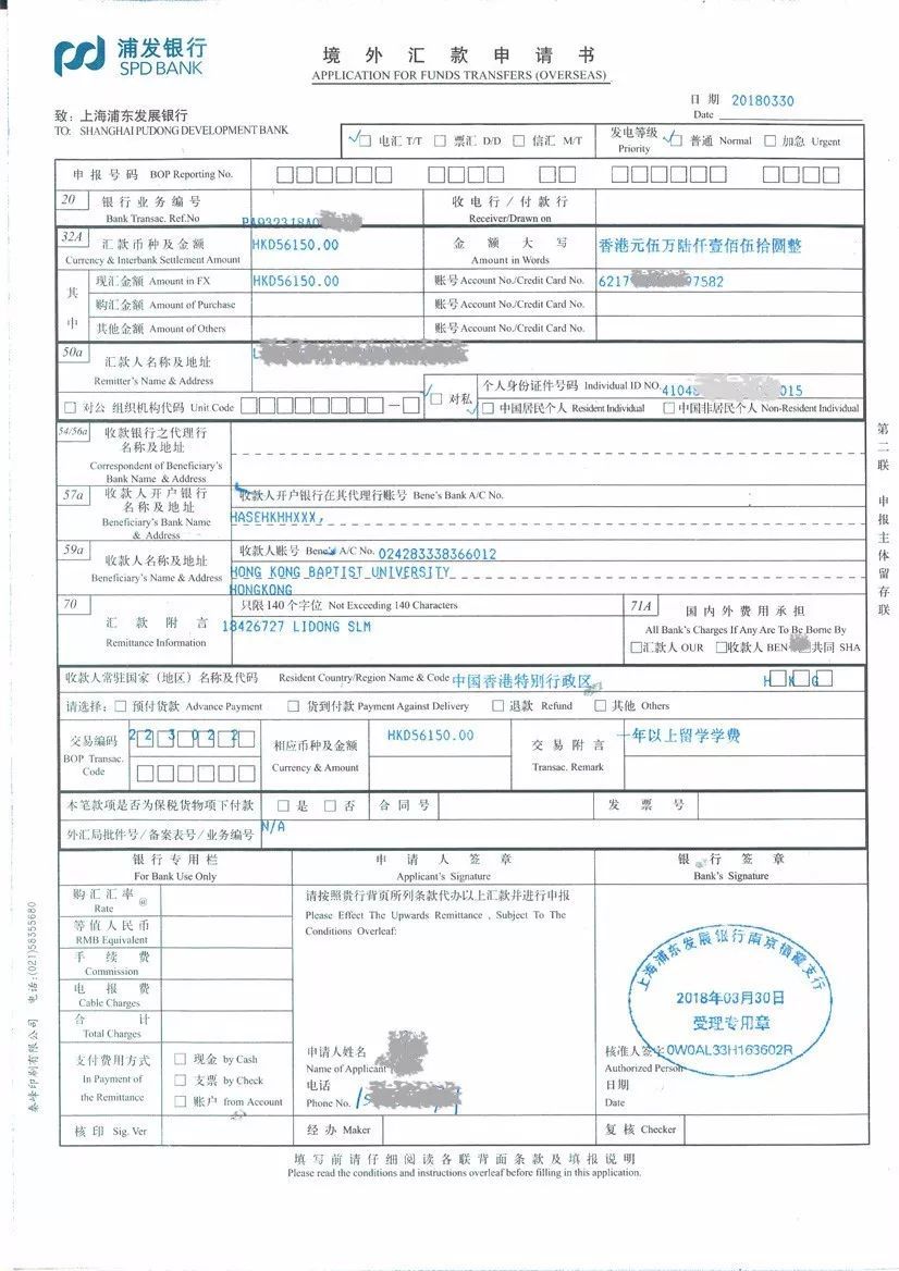 接受国外汇款(接受国外汇款需要开通外币账号吗)