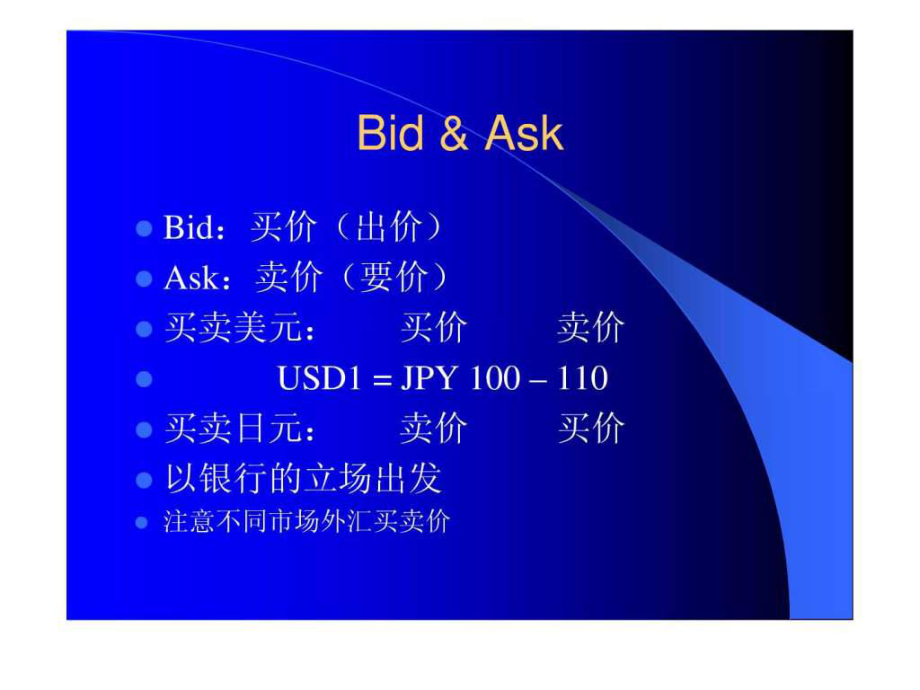 外汇局英文(外汇局英文怎么说)