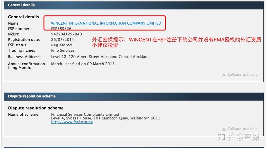 外汇资质(外汇资质查询)