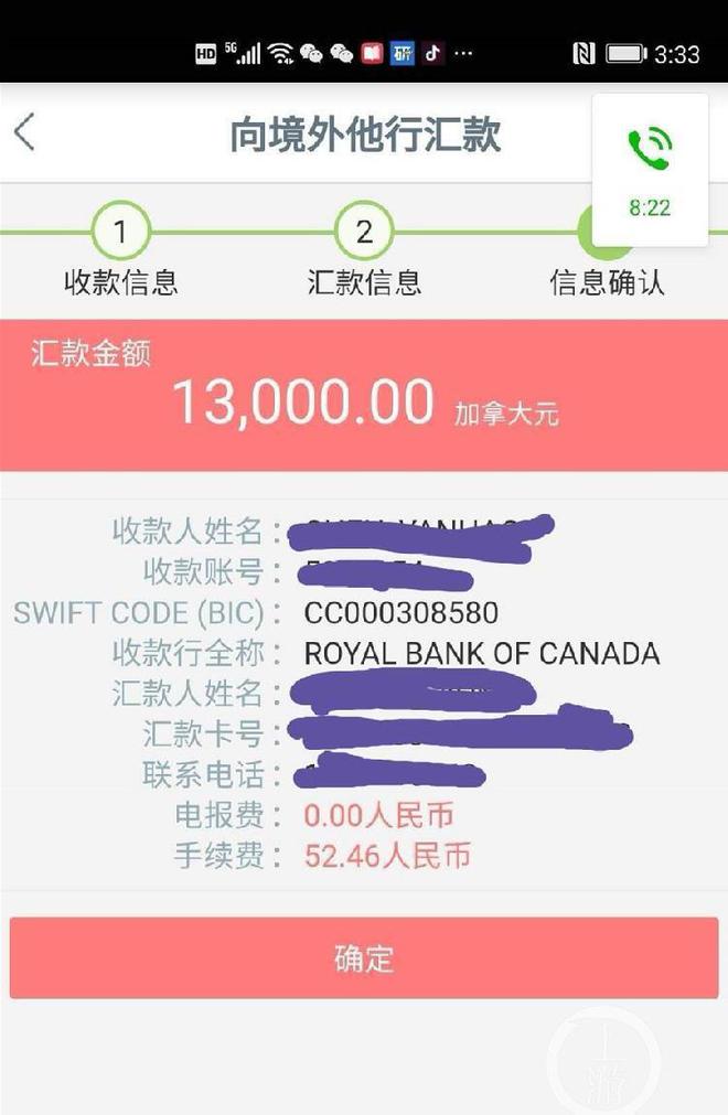 接受国外汇款(接受国外汇款有什么风险)