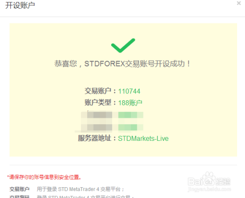 注册外汇账户(注册外汇账户犯法吗)