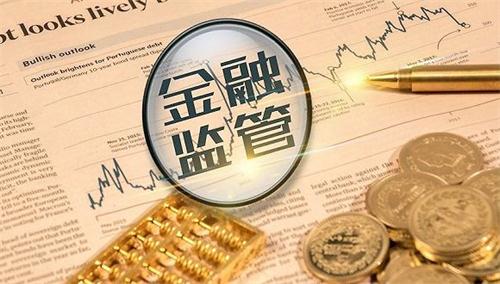 外汇监管最严格(全球外汇监管最严格的三个国家)