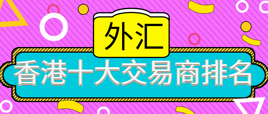 网上购买外汇(网上购买外汇违法吗)