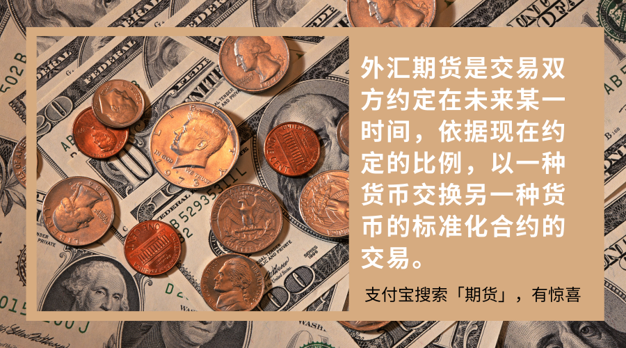 外汇交割方式(外汇市场的交割期)