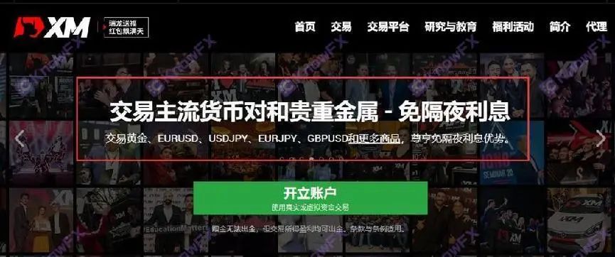 外汇平台赠金(外汇平台送赠金)